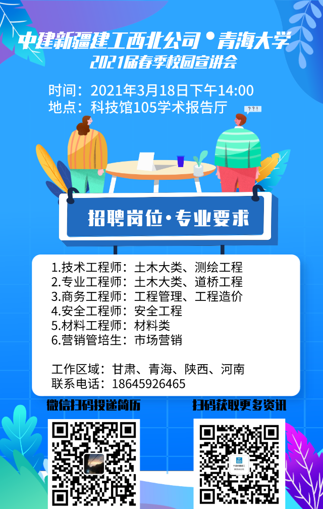 微信图片_20210317085847.png