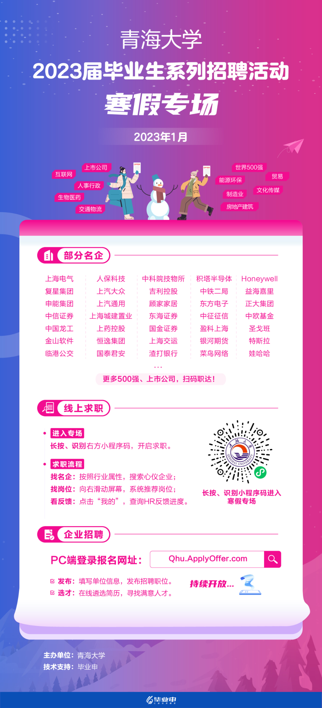 微信图片_20230103105702.png