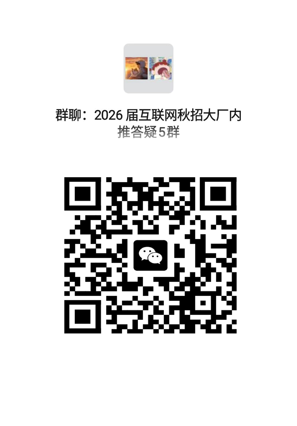 wechat5.png