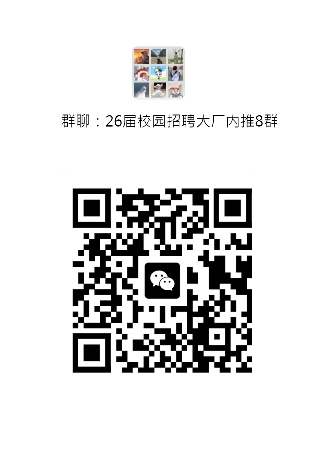 wechat8.png