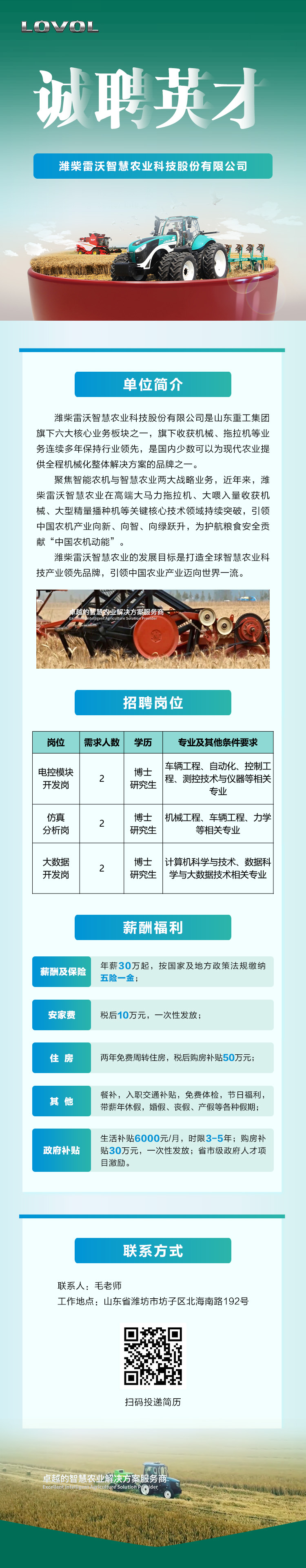 H5长图.jpg