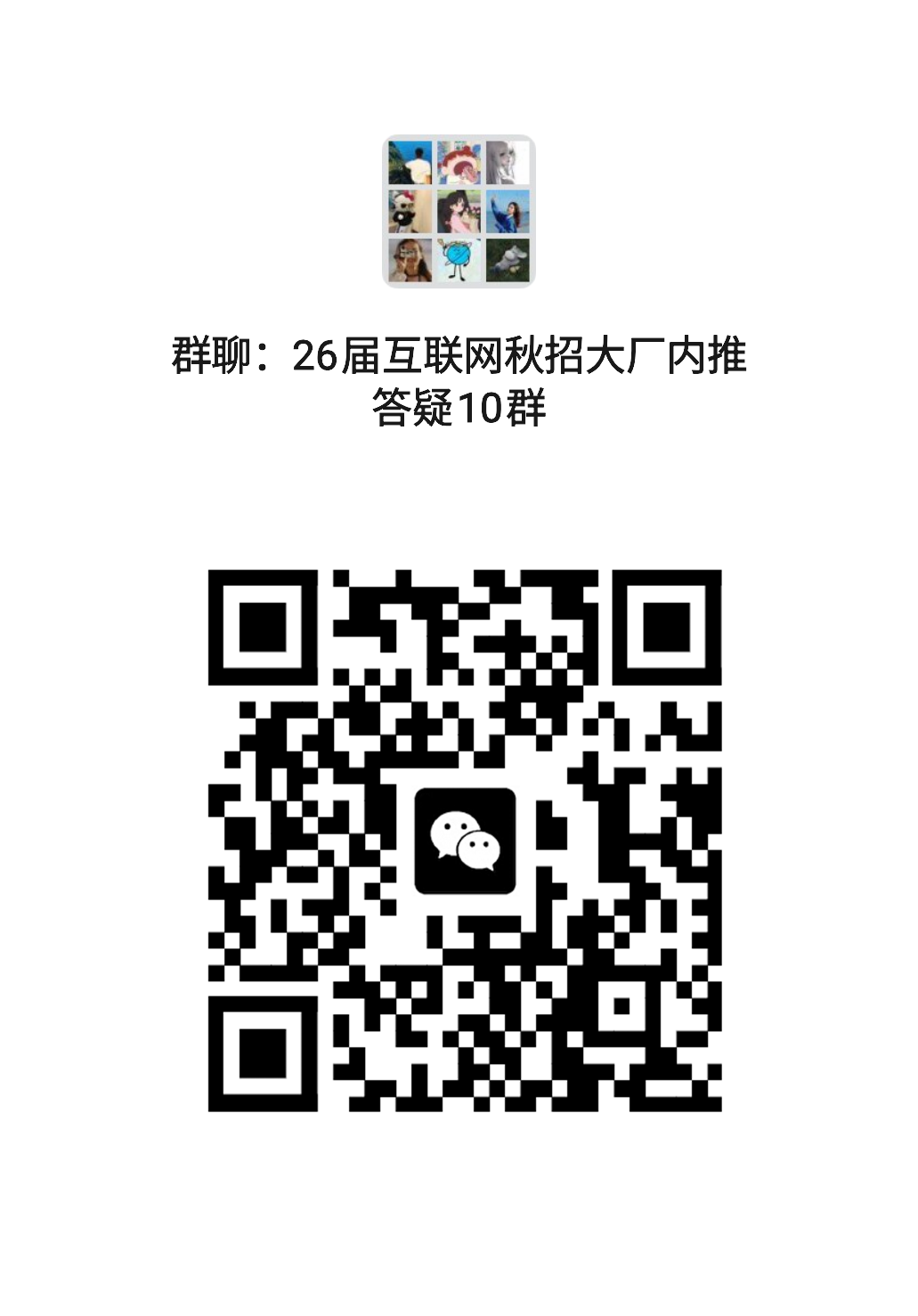 wechat.png