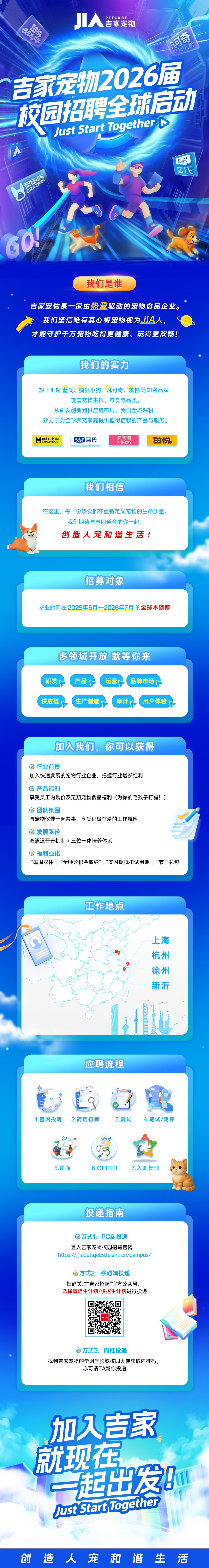 推文2-启动长图.jpeg