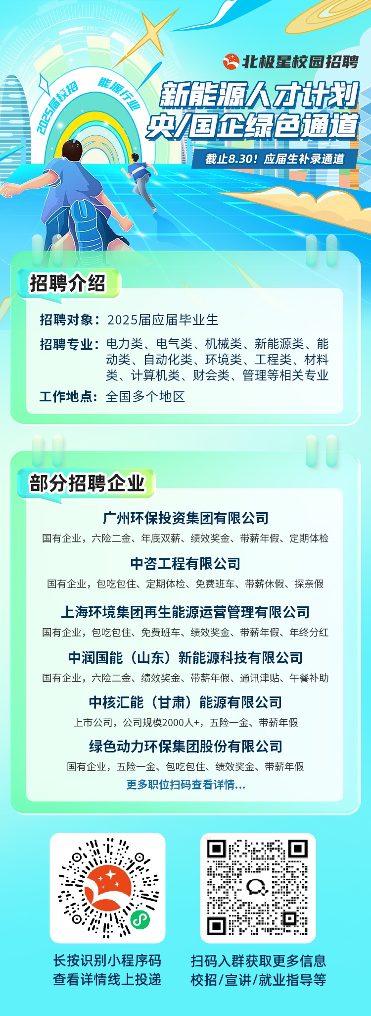 海报.jpg