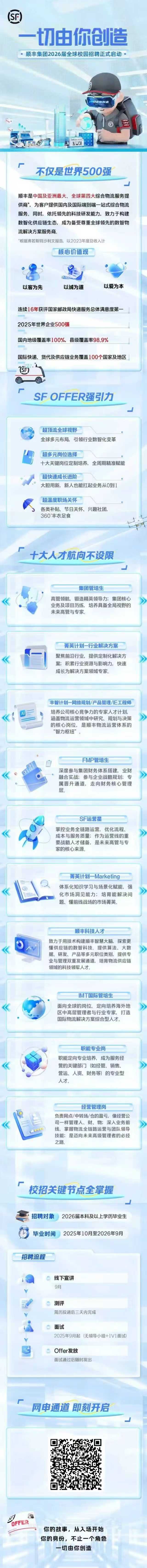 宣传图.jpg